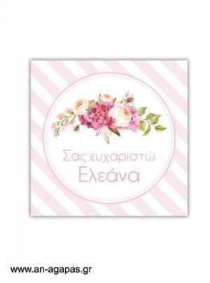 Ευχαριστήριο  καρτελάκι  Bouquetin  Pink