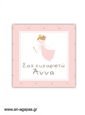 Ευχαριστήριο  καρτελάκι  Cute  Fairy