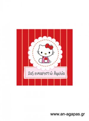 Ευχαριστήριο  καρτελάκι  Hello  Kitty 