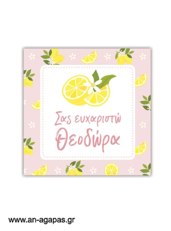 Ευχαριστήριο καρτελάκι Lemon in Pink