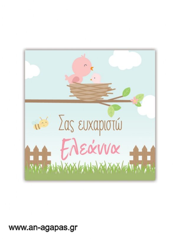 καρτελάκι-Lovely-Birds.jpg