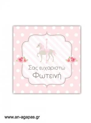 Ευχαριστήριο  καρτελάκι  Pink  Carousel 