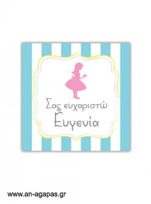   Ευχαριστήριο  καρτελάκι  Tea  Girl 