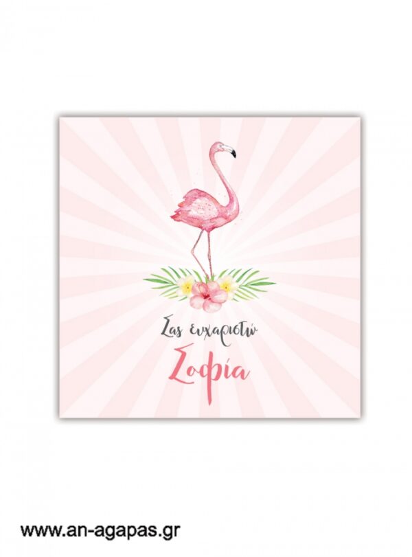 Ευχαριστήριο  καρτελάκι    Tropical  Flamingo