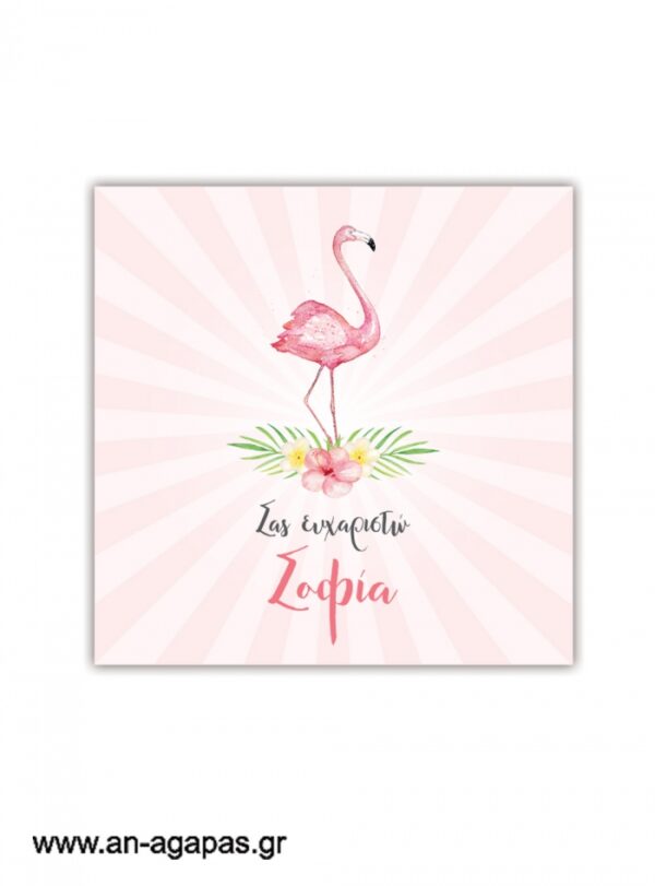 καρτελάκι-Tropical-Flamingo-.jpg