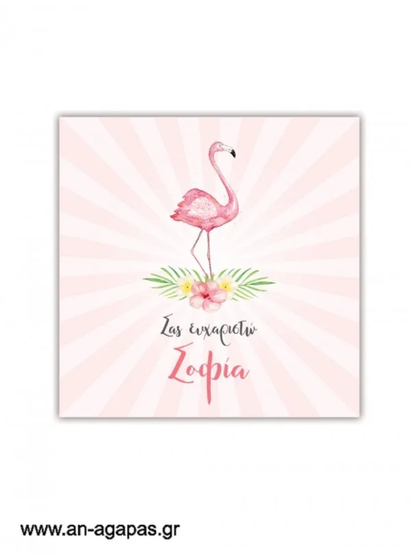 Ευχαριστήριο  καρτελάκι    Tropical  Flamingo