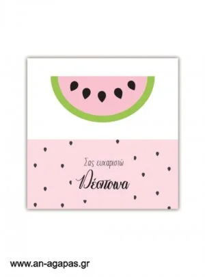 Ευχαριστήριο  καρτελάκι    Watermelon   
