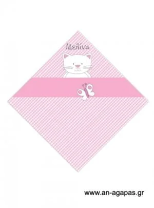 Χωνάκι  κορίτσι  γατούλα 