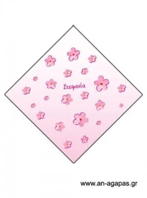 Χωνάκι  κορίτσι  λουλούδια   