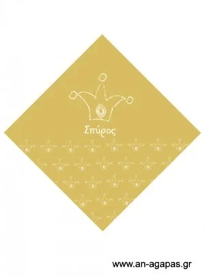 Χωνάκι  κορίτσι  στέμμα