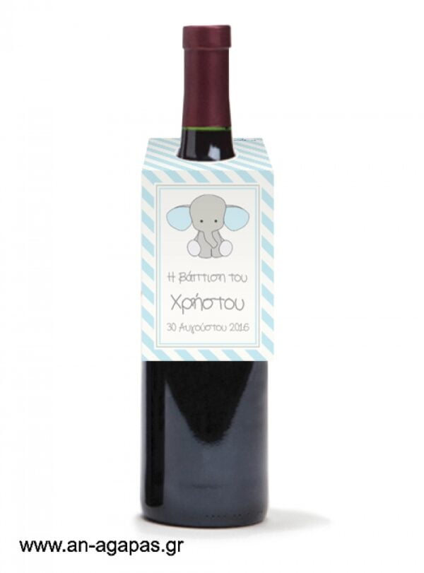 Ετικέτα  κρασιού  Baby  Blue  Elephant