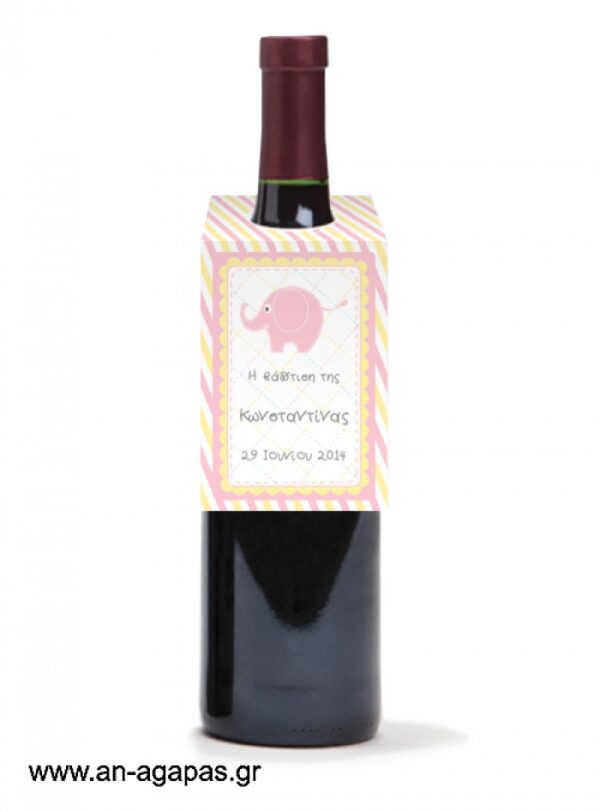 Ετικέτα  κρασιού  Baby  Elephant  Pink