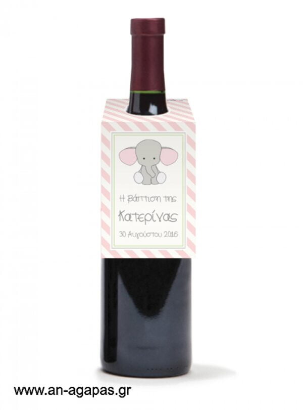 Ετικέτα  κρασιού  Baby  Pink  Elephant