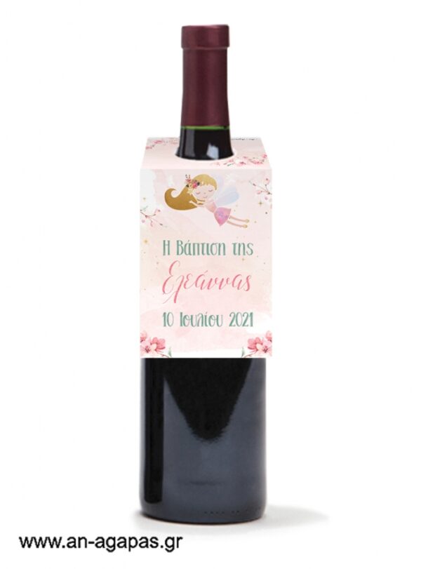 Ετικέτα κρασιού Blossom Fairies
