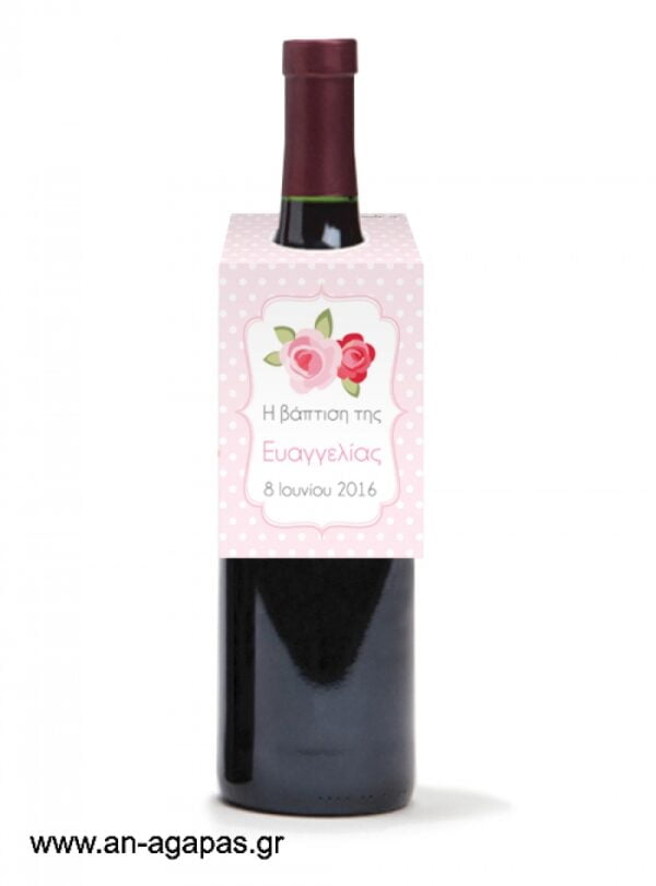 Ετικέτα  κρασιού  Blossom  in  Pink