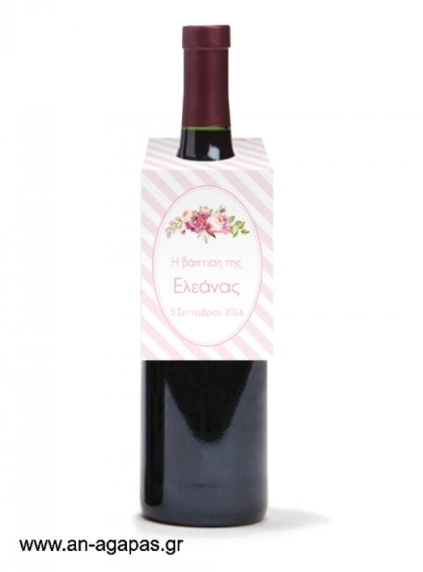 Ετικέτα  κρασιού  Bouquetin  Pink
