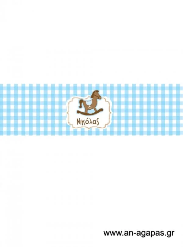 Ετικέτα  κρασιού  Carousel