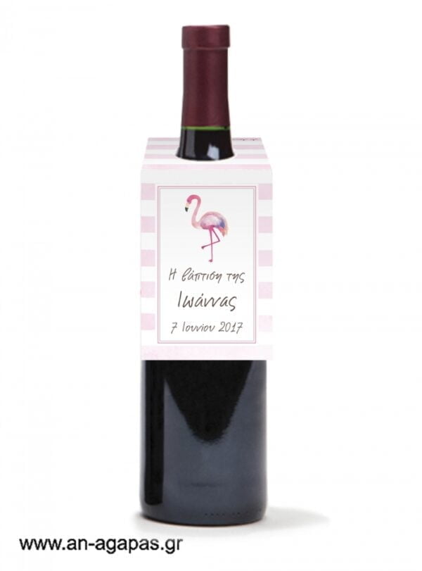 Ετικέτα  κρασιού  Flamingo