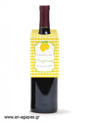 Ετικέτα  κρασιού  Lemon  Checks