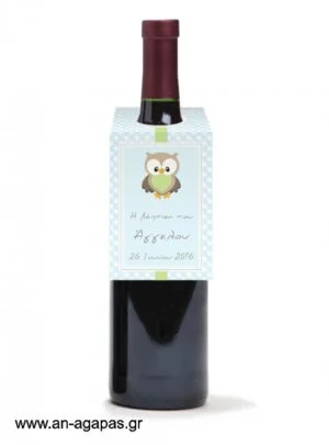   Ετικέτα  κρασιού  Little  Owl  Blue 