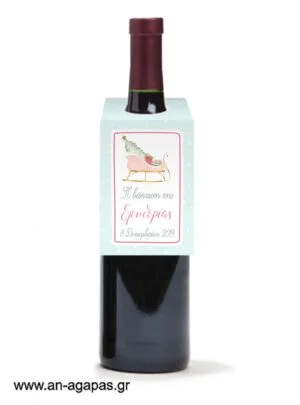  Ετικέτα κρασιού Mint Sleight Christmas