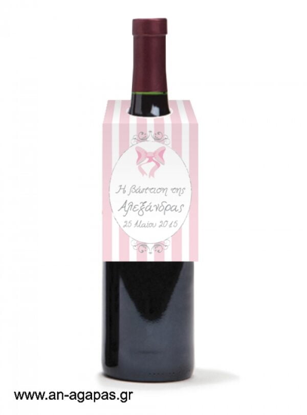 Ετικέτα  κρασιού  Pink  Dots  &  Stripes