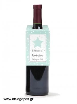   Ετικέτα  κρασιού    Shiny  Star  Mint 