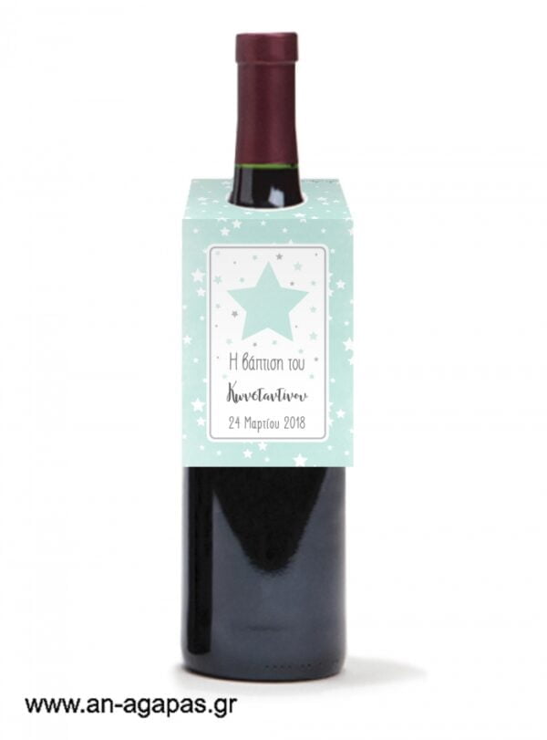 Ετικέτα  κρασιού    Shiny  Star  Mint