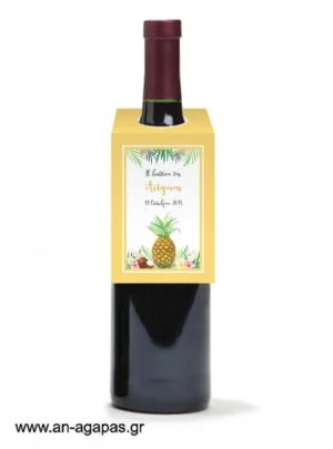   Ετικέτα  κρασιού  Tropical  Pineapple 