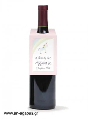   Ετικέτα  κρασιού  Unicorn 