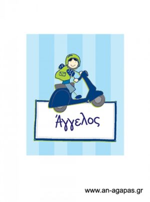 Ετικέτα  κρασιού  Βεσπάκι 