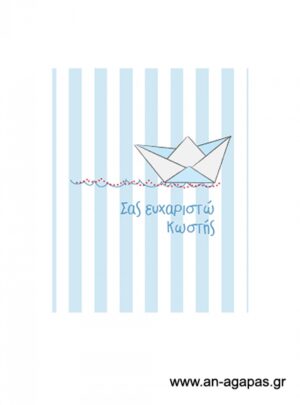 Ετικέτα  κρασιού  Καραβάκι 