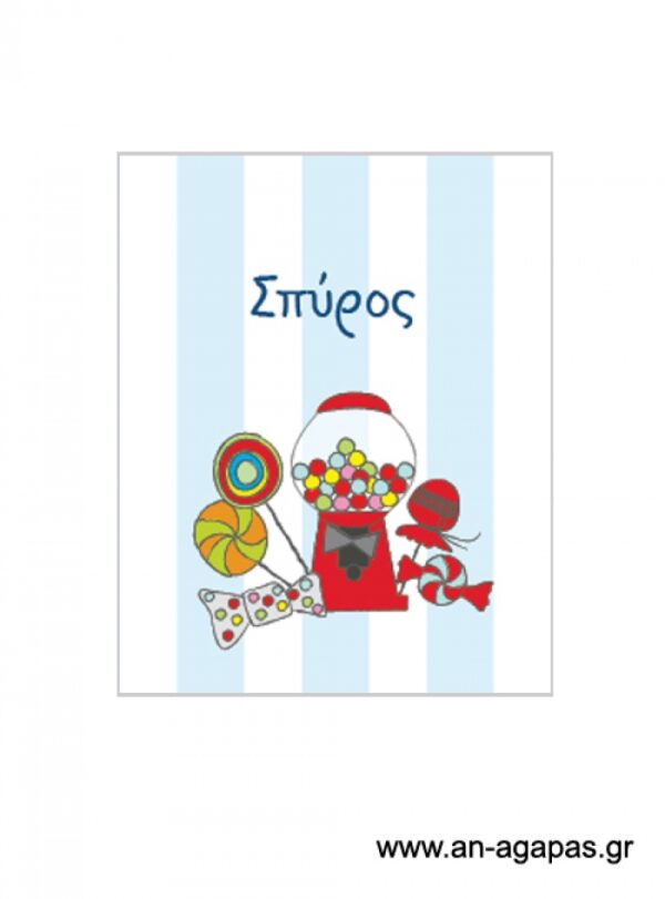 Ετικέτα  κρασιού  Κουφετομηχανή