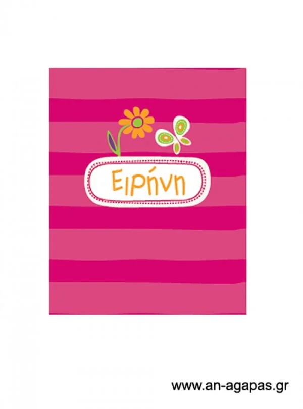 Ετικέτα  κρασιού  Λουλούδια