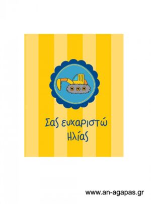 Ετικέτα  κρασιού  Φορτηγά 