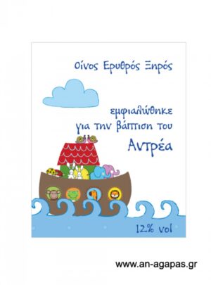 Ετικέτα κρασιού κιβωτός