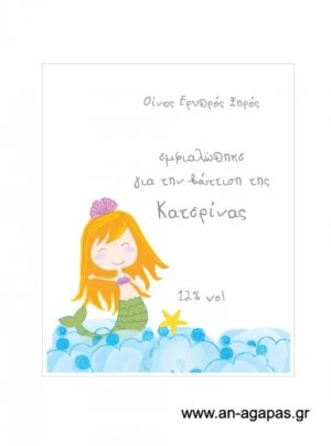 Ετικέτα κρασιού κορίτσι γοργόνα