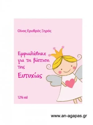 Ετικέτα κρασιού κορίτσι λουλούδι νεράιδα