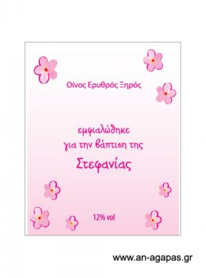 Ετικέτα κρασιού κορίτσι λουλούδια 