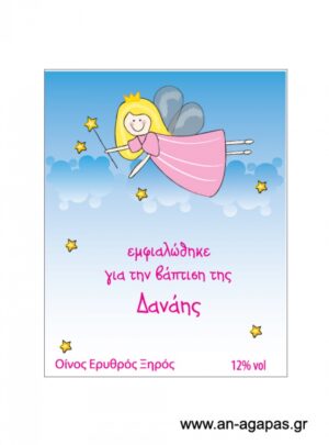Ετικέτα κρασιού κορίτσι νεράιδα