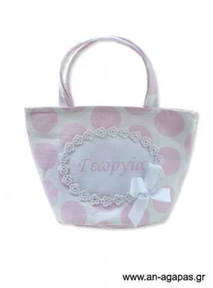 Τσαντάκι  μαρτυρικών  πουά  ροζ  με  όνομα 