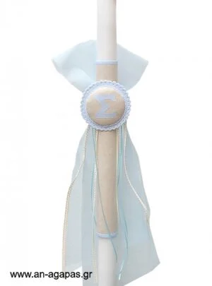 Λαμπάδα  με  μονόγραμμα  σιέλ  πουά 