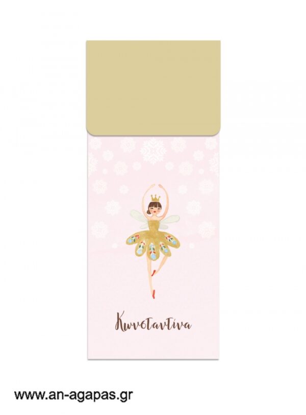 Παιδική  μπομπονιέρα  φάκελος  με  bubbles  Christmas  Fairy  Christmas