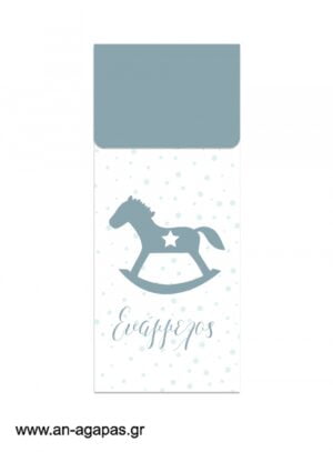 Παιδική μπομπονιέρα φάκελος με bubbles Mint Rocking Horse Christmas
