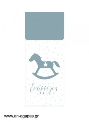 Παιδική μπομπονιέρα φάκελος με bubbles Mint Rocking Horse Christmas