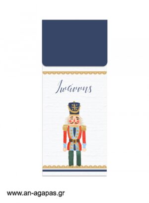 Παιδική  μπομπονιέρα  φάκελος  με  bubbles  Nutcracker