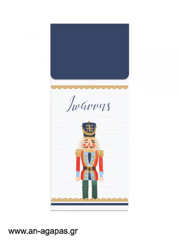 Παιδική  μπομπονιέρα  φάκελος  με  bubbles  Nutcracker