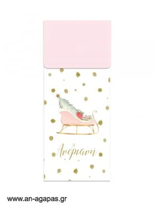 Παιδική μπομπονιέρα φάκελος με bubbles Pink Sleight Christmas