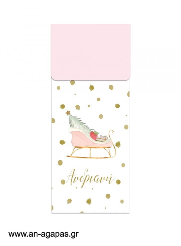 Παιδική μπομπονιέρα φάκελος με bubbles Pink Sleight Christmas