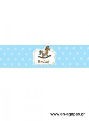 Ετικέτα  νερού  Carousel 